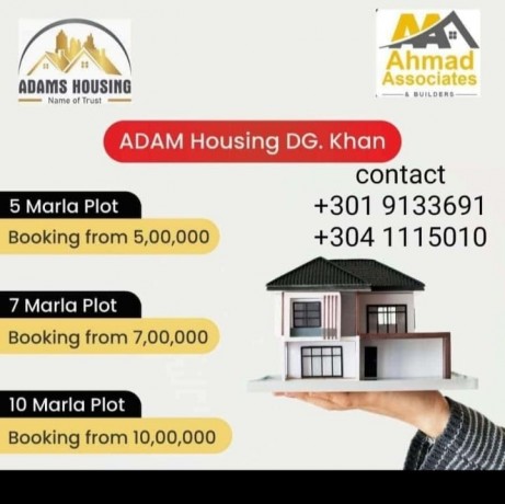 adam-housing-soceity-dgkhan-plots-available-big-0