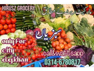 Grocery  Home Delivery -  Hirusz Grocery Dera Ghazi Khan Available - 03146780817