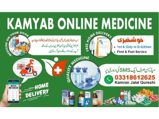 Dera Ghazi Khan Pharmacy Online Order
